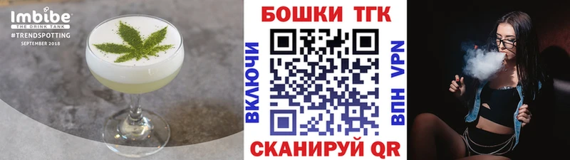 Cannafood конопля  как найти закладки  Сим 