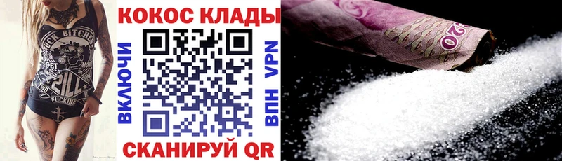 где можно купить   Сим  Кокаин 99% 