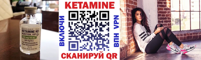 гидра ONION  Сим  Кетамин ketamine 