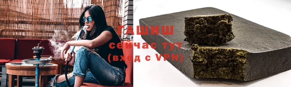 молекула духа Аркадак