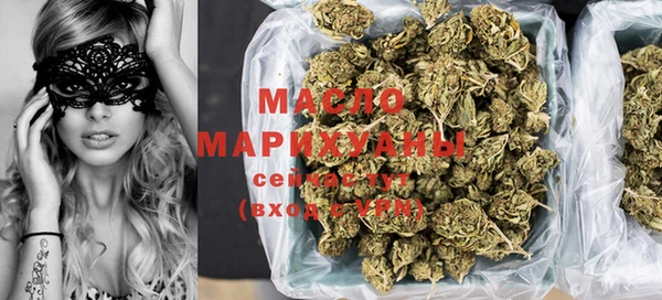 спайс Арсеньев