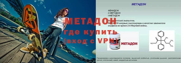 спайс Арсеньев