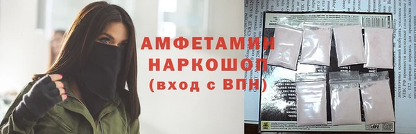 спайс Арсеньев
