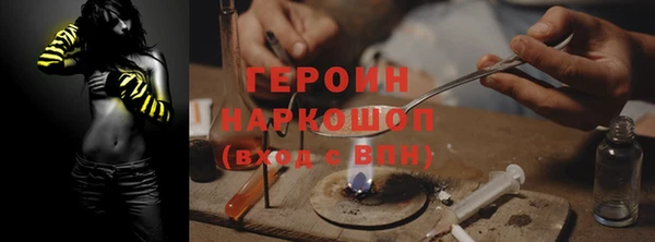 спайс Арсеньев