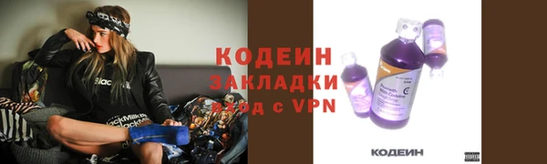 молекула духа Аркадак