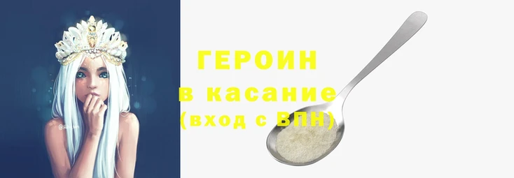 спайс Арсеньев