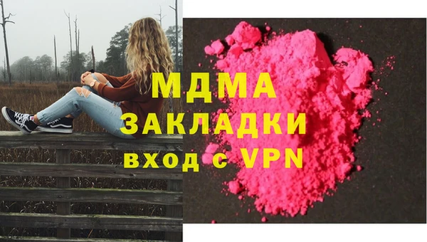 apvp Армянск