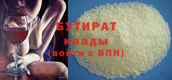 молекула духа Аркадак