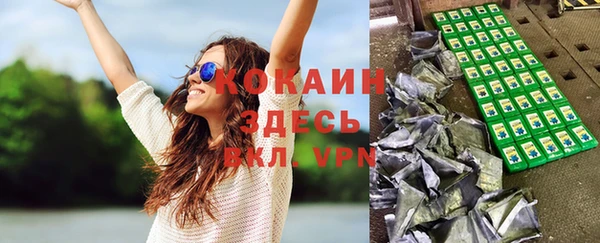 apvp Армянск