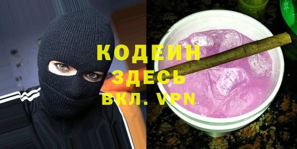 apvp Армянск