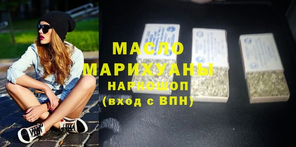 спайс Арсеньев