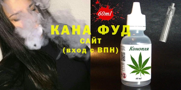 спайс Арсеньев