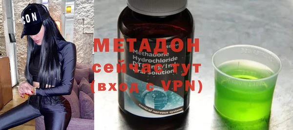 молекула духа Аркадак