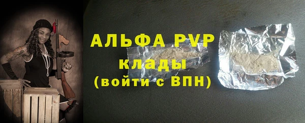 молекула духа Аркадак