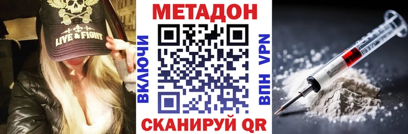 Метадон белоснежный  Сим 