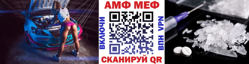 МЕТАМФЕТАМИН витя Сим