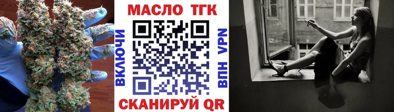 мега сайт  Сим  Дистиллят ТГК вейп с тгк 